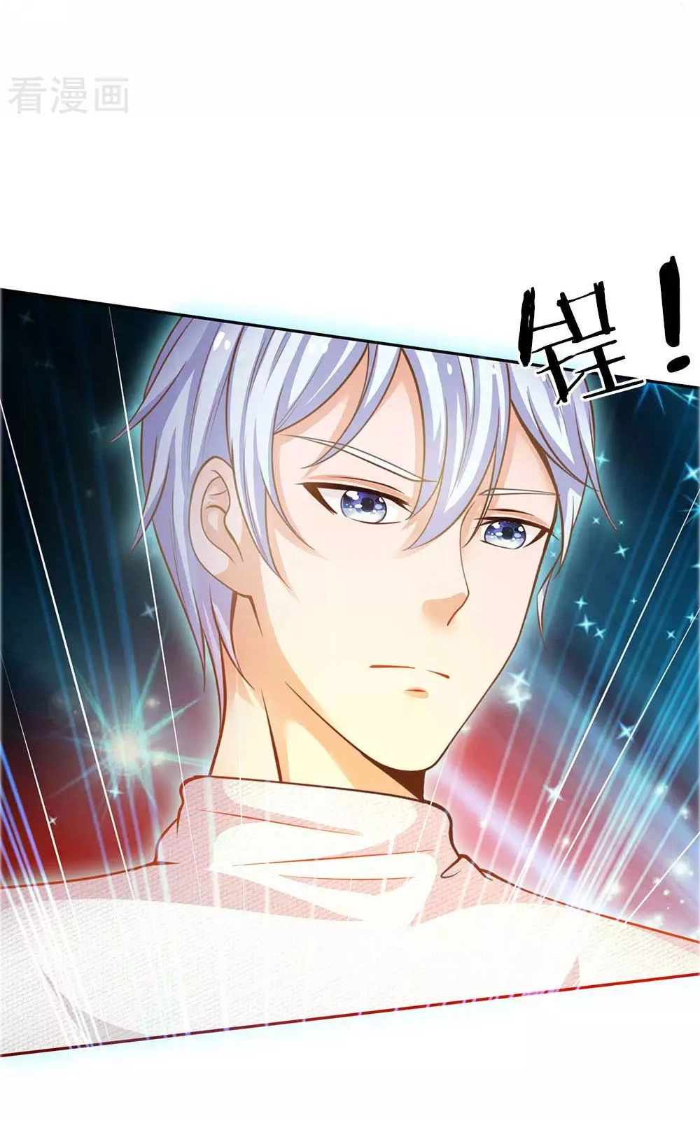 Ngạo Thị Thiên Địa Chapter 44 - 25