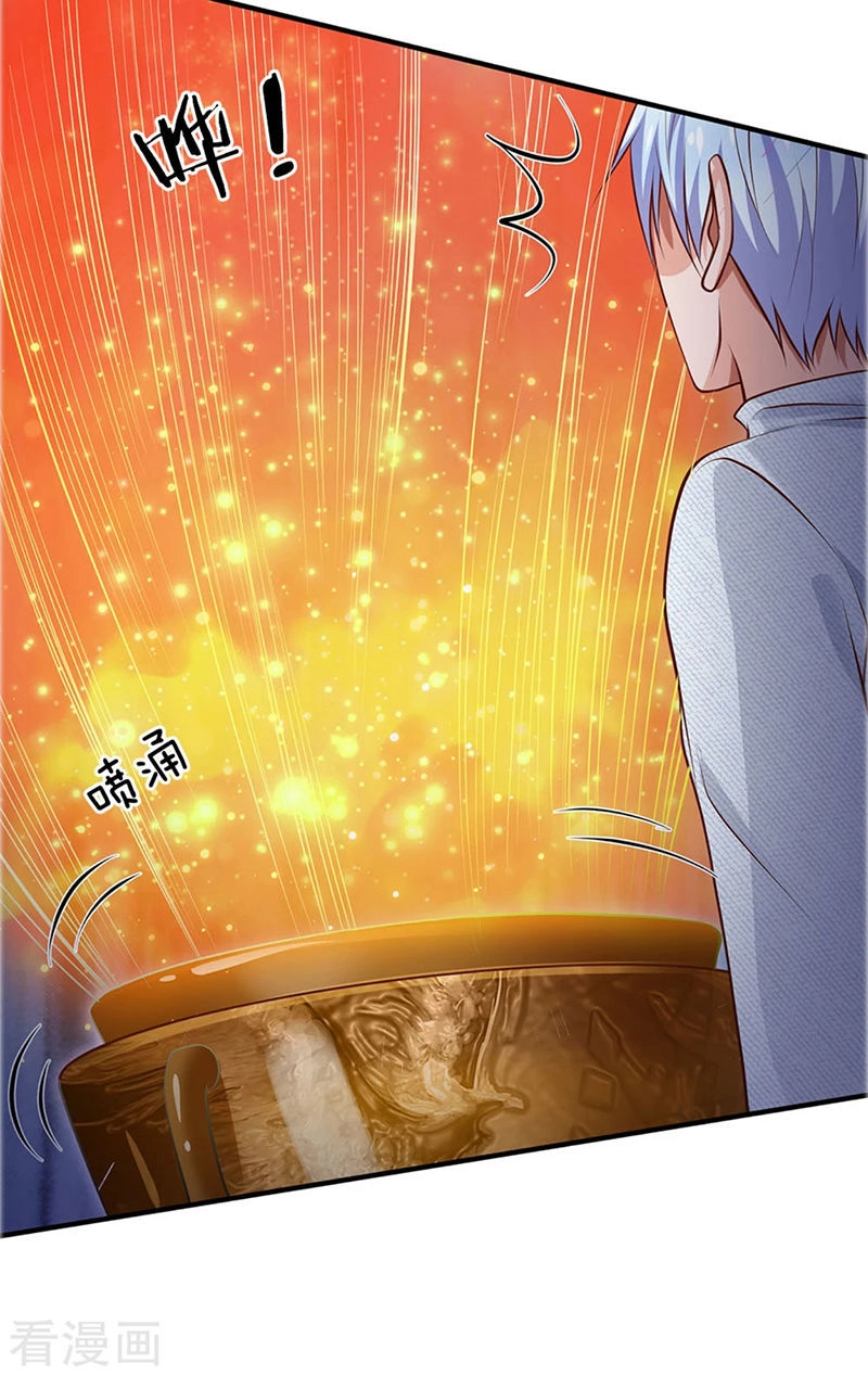 Ngạo Thị Thiên Địa Chapter 45 - 8