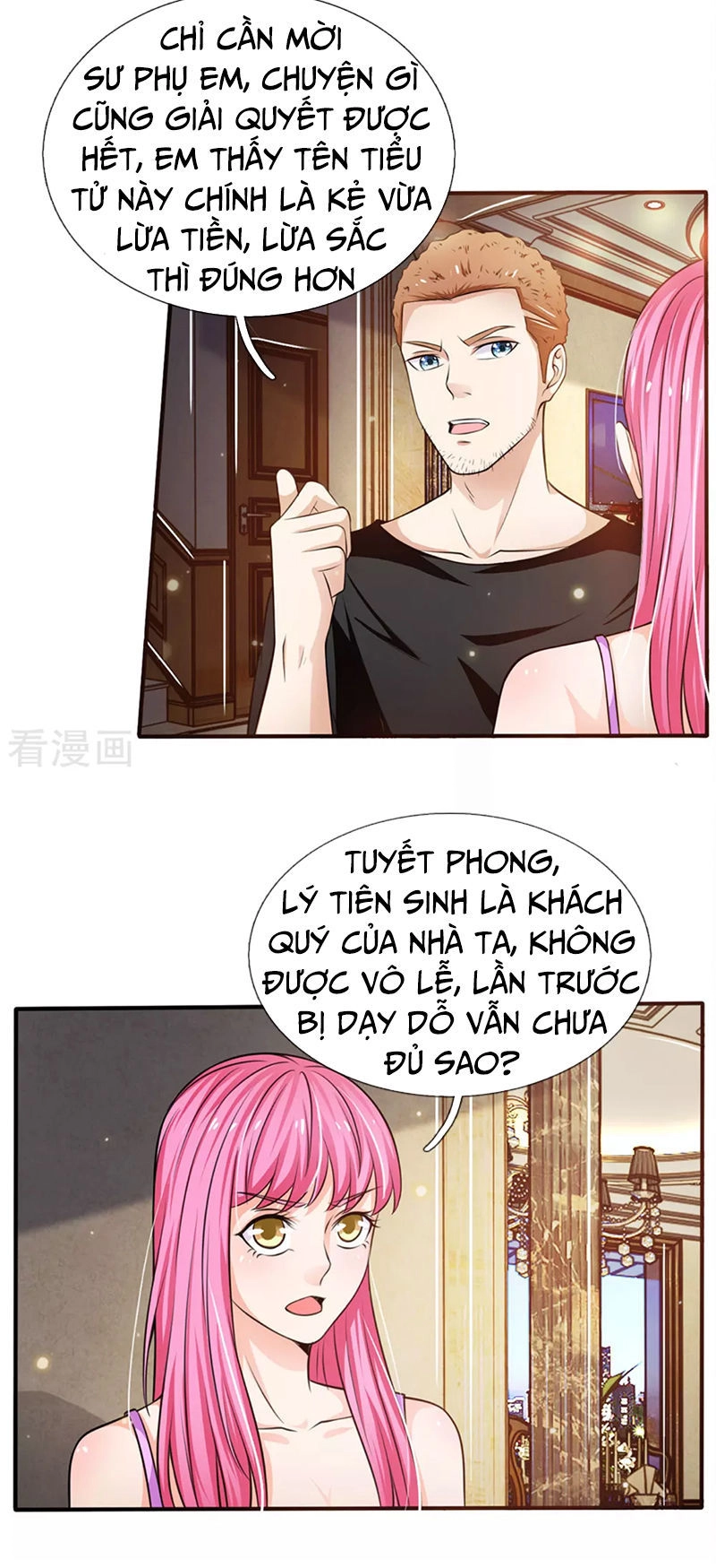 Ngạo Thị Thiên Địa Chapter 47 - 12