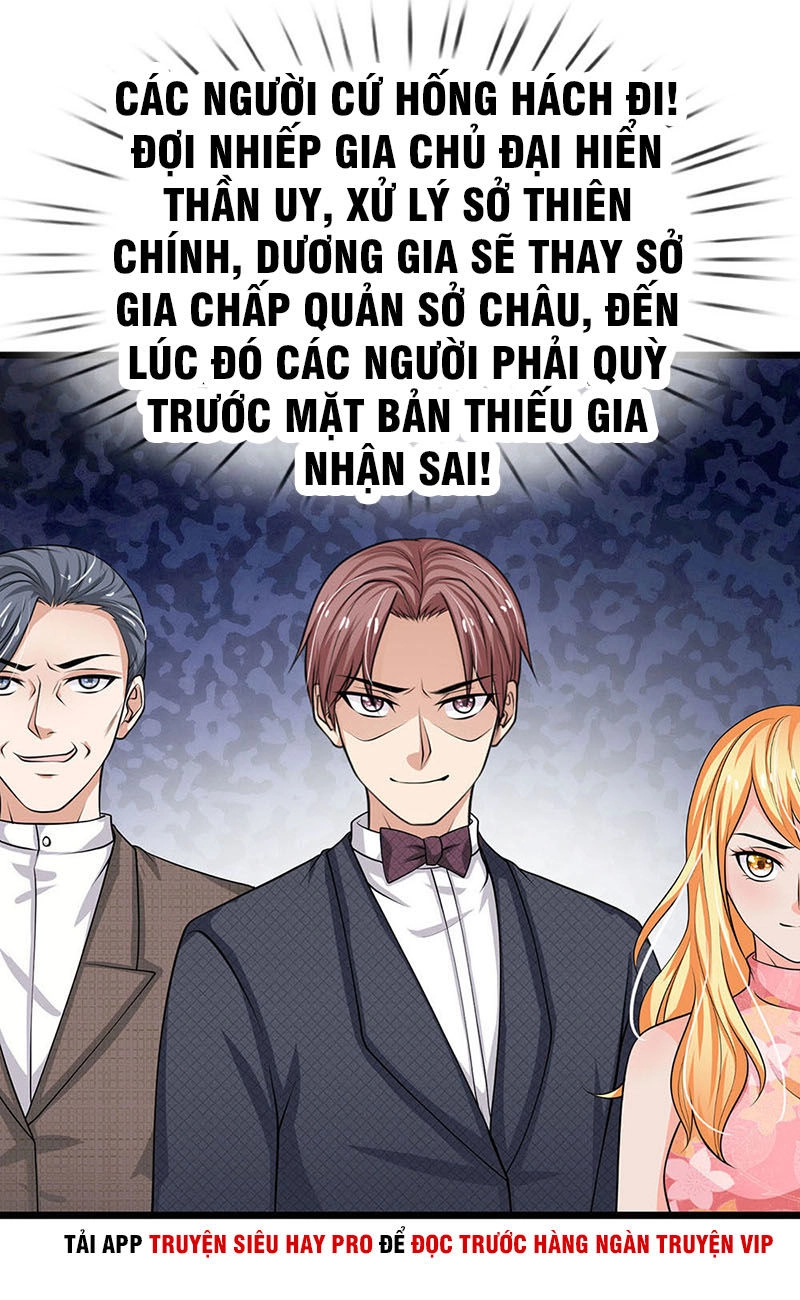 Ngạo Thị Thiên Địa Chapter 51 - 26