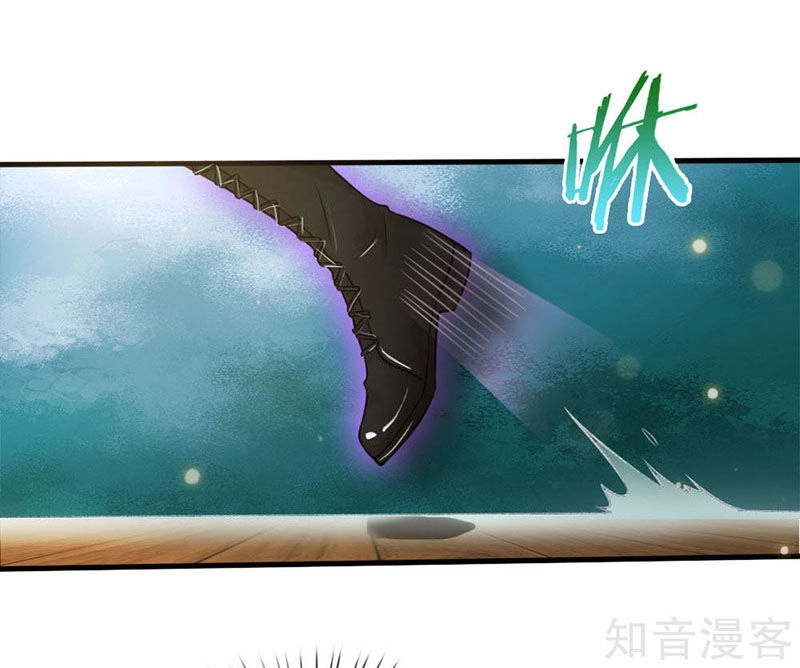 Ngạo Thị Thiên Địa Chapter 53 - 21