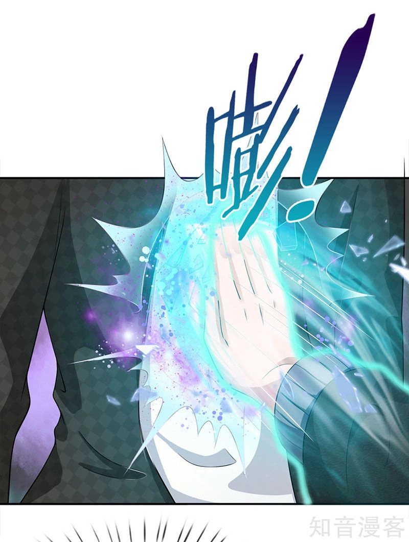 Ngạo Thị Thiên Địa Chapter 55 - 7