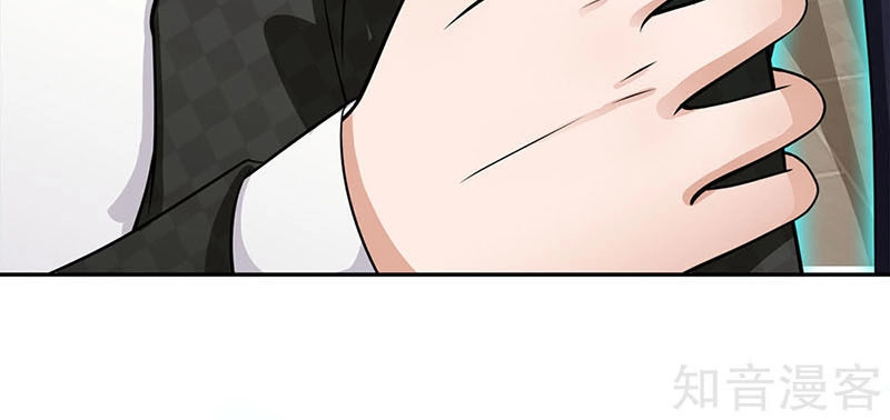 Ngạo Thị Thiên Địa Chapter 55 - 19