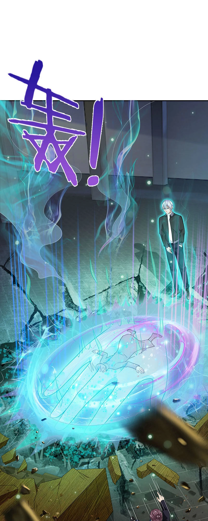 Ngạo Thị Thiên Địa Chapter 55 - 22