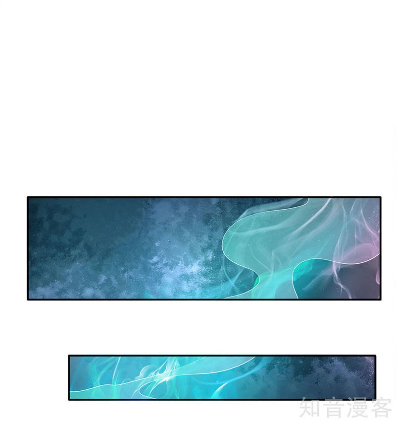 Ngạo Thị Thiên Địa Chapter 55 - 24