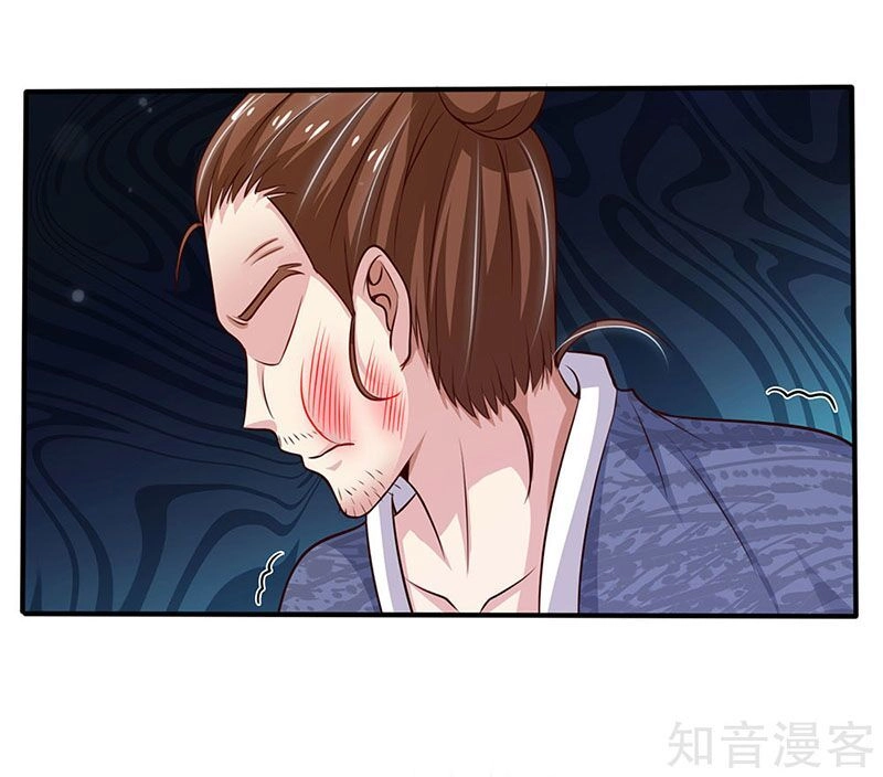 Ngạo Thị Thiên Địa Chapter 56 - 11