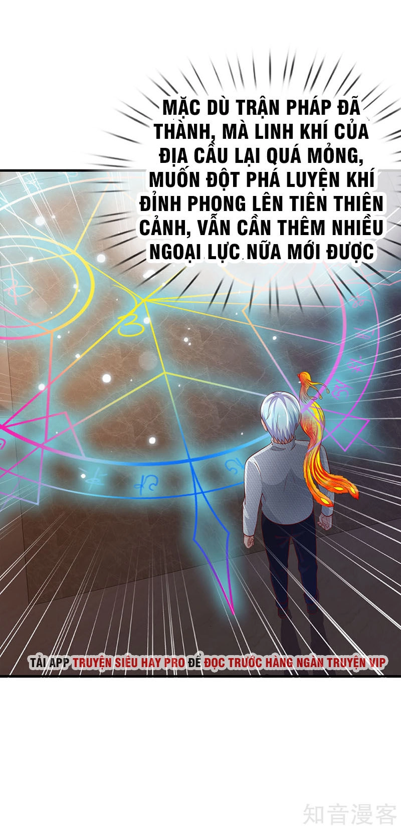 Ngạo Thị Thiên Địa Chapter 58 - 13