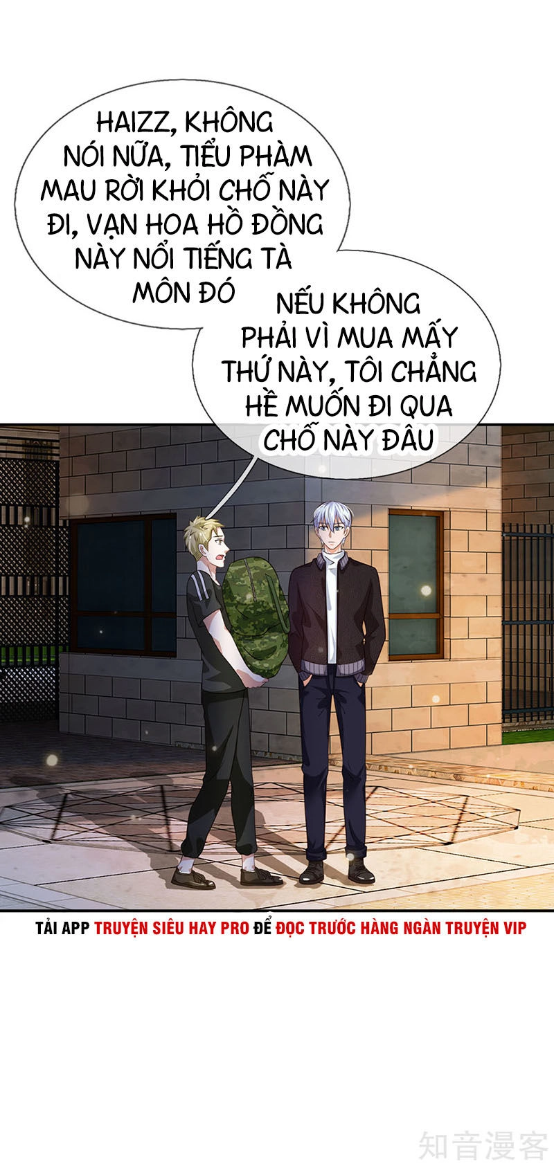 Ngạo Thị Thiên Địa Chapter 59 - 22