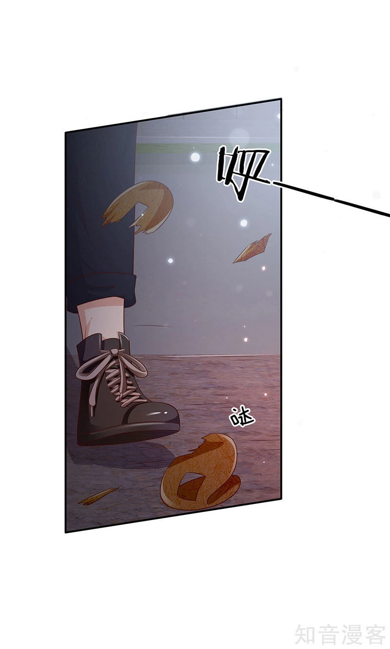 Ngạo Thị Thiên Địa Chapter 63 - 5