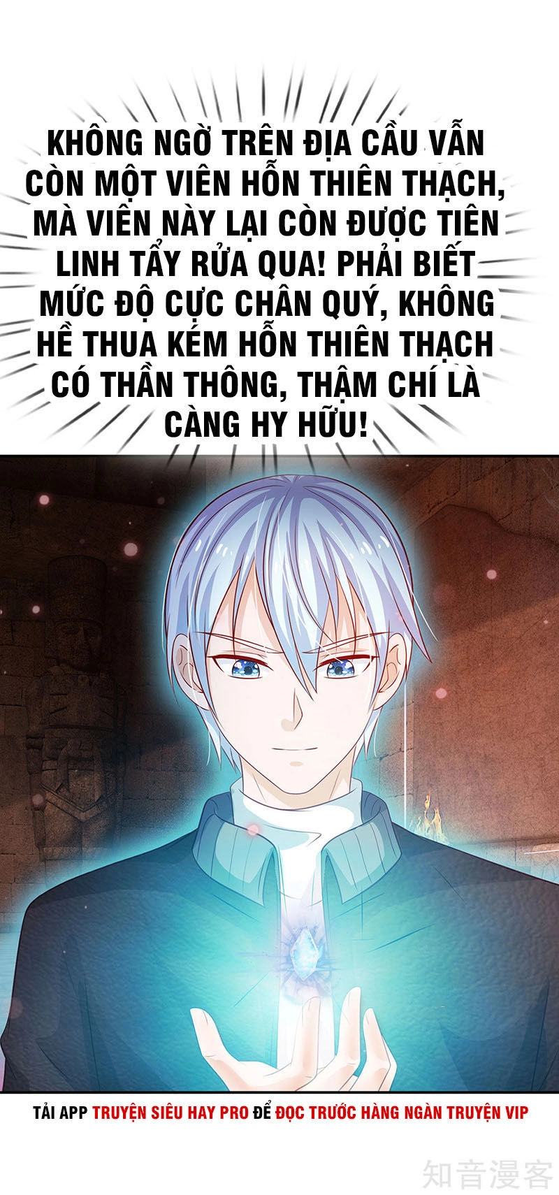 Ngạo Thị Thiên Địa Chapter 65 - 24