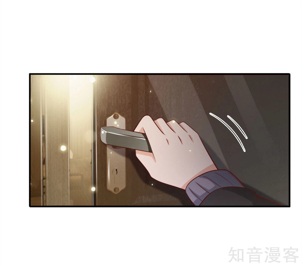 Ngạo Thị Thiên Địa Chapter 66 - 22