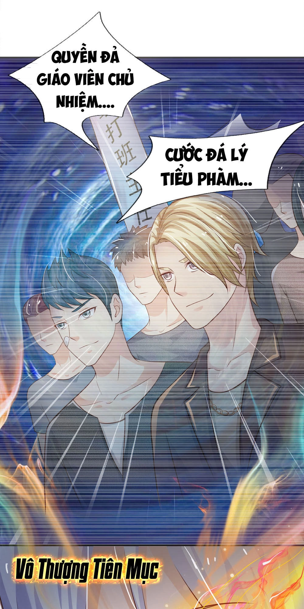 Ngạo Thị Thiên Địa Chapter 68 - 13