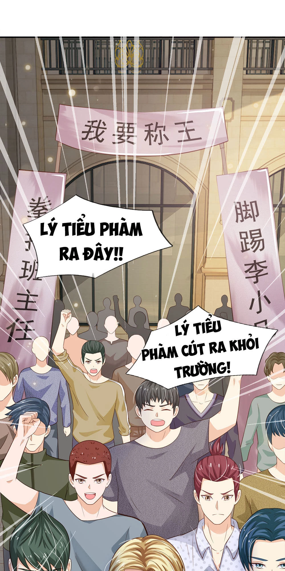 Ngạo Thị Thiên Địa Chapter 68 - 19