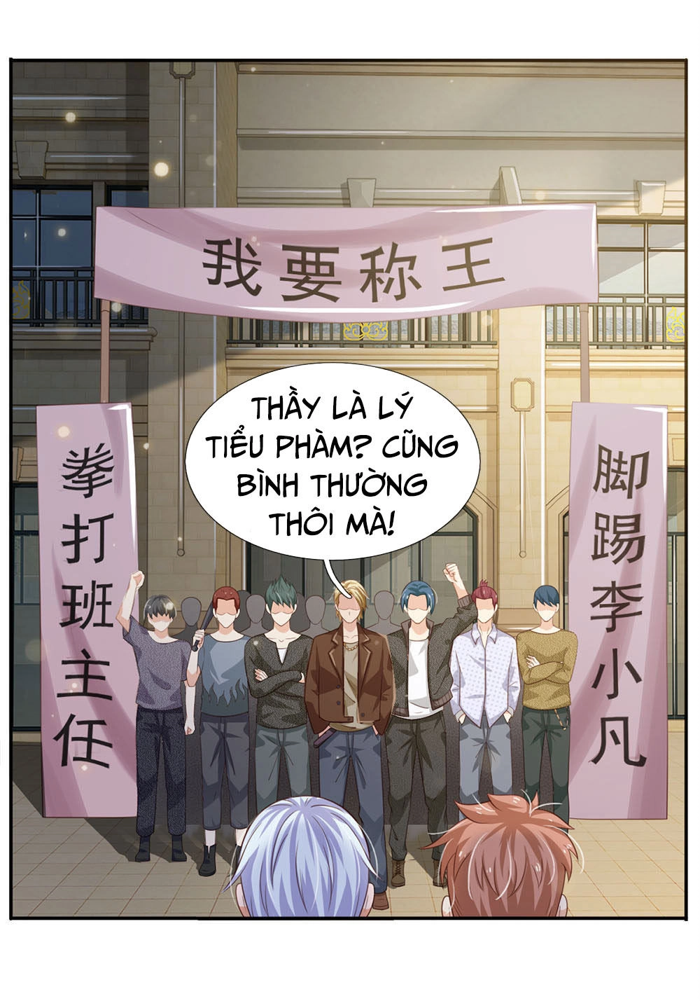 Ngạo Thị Thiên Địa Chapter 68 - 22