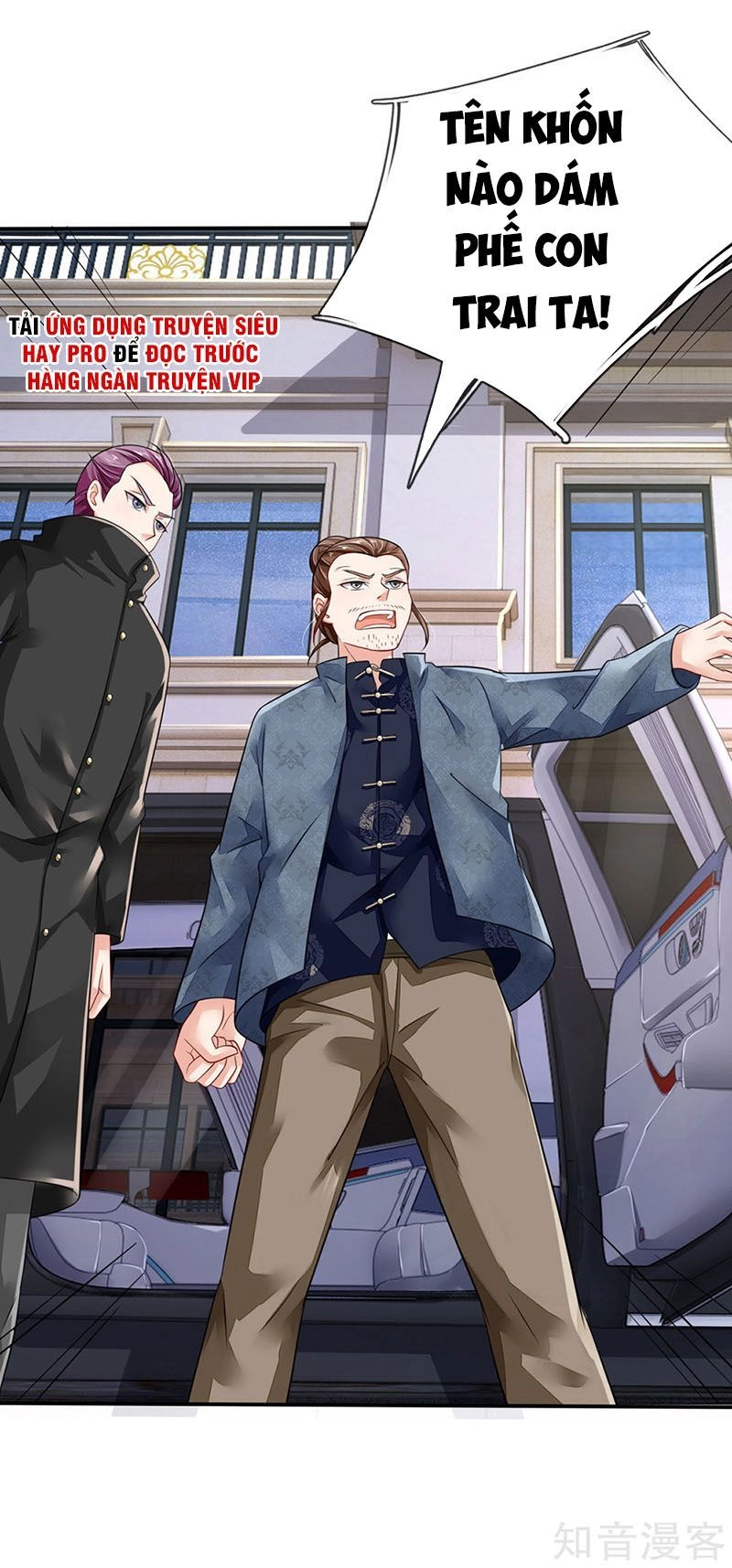 Ngạo Thị Thiên Địa Chapter 70 - 17