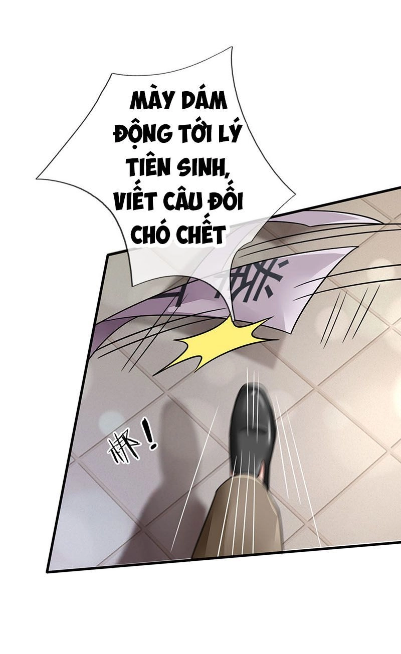 Ngạo Thị Thiên Địa Chapter 71 - 13