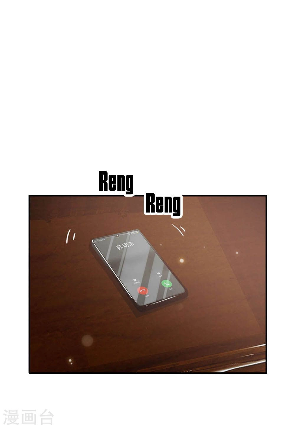 Ngạo Thị Thiên Địa Chapter 72 - 4