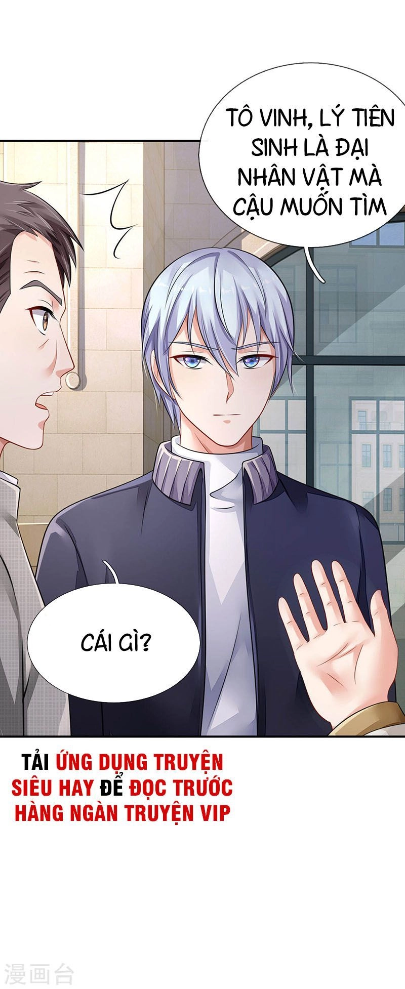 Ngạo Thị Thiên Địa Chapter 74 - 13