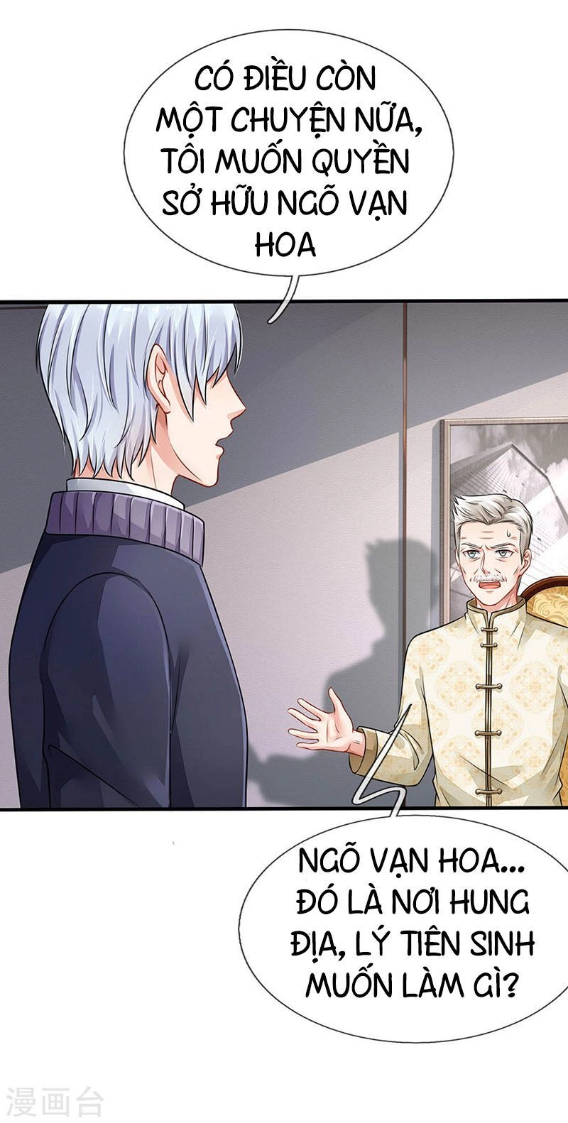 Ngạo Thị Thiên Địa Chapter 75 - 32