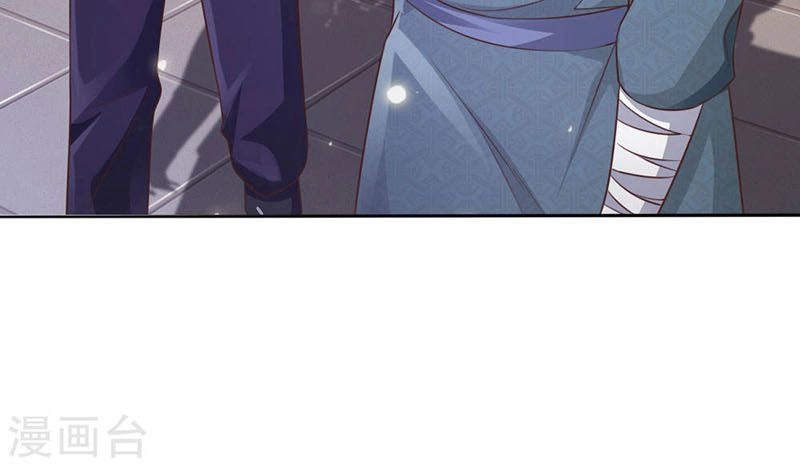 Ngạo Thị Thiên Địa Chapter 80 - 5