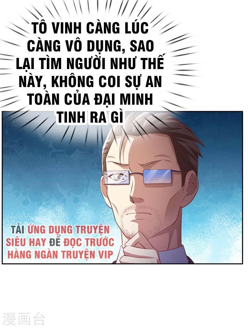 Ngạo Thị Thiên Địa Chapter 80 - 17