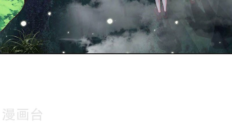 Ngạo Thị Thiên Địa Chapter 84 - 8