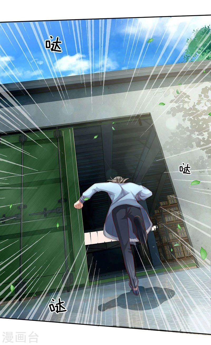 Ngạo Thị Thiên Địa Chapter 86 - 10