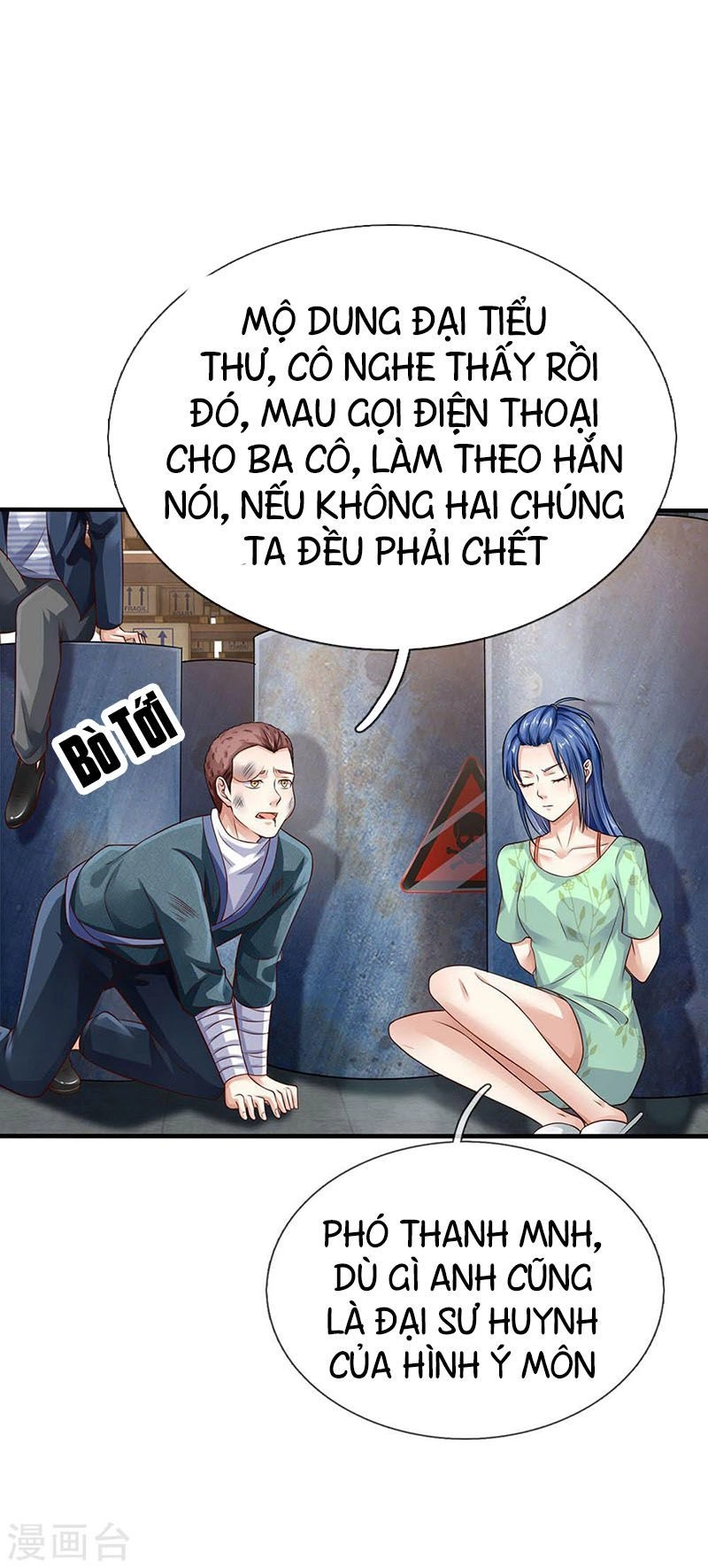 Ngạo Thị Thiên Địa Chapter 88 - 1