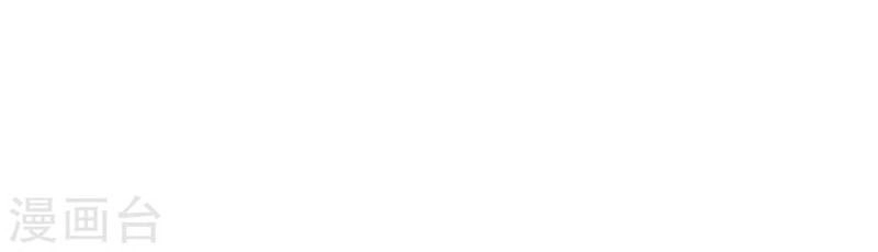 Ngạo Thị Thiên Địa Chapter 88 - 7