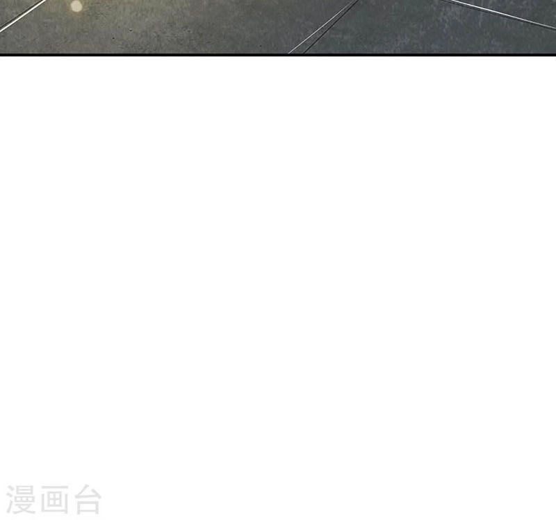 Ngạo Thị Thiên Địa Chapter 88 - 26