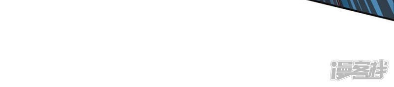 Ngạo Thị Thiên Địa Chapter 92 - 6