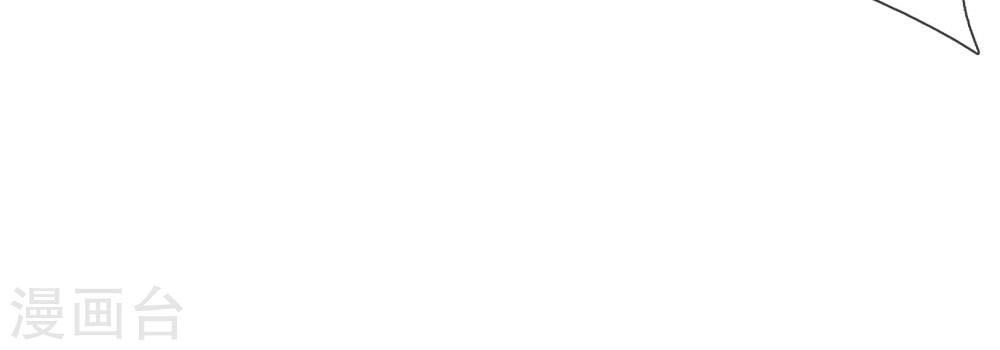 Ngạo Thị Thiên Địa Chapter 93 - 6