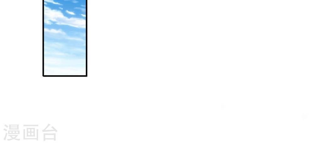 Ngạo Thị Thiên Địa Chapter 93 - 13