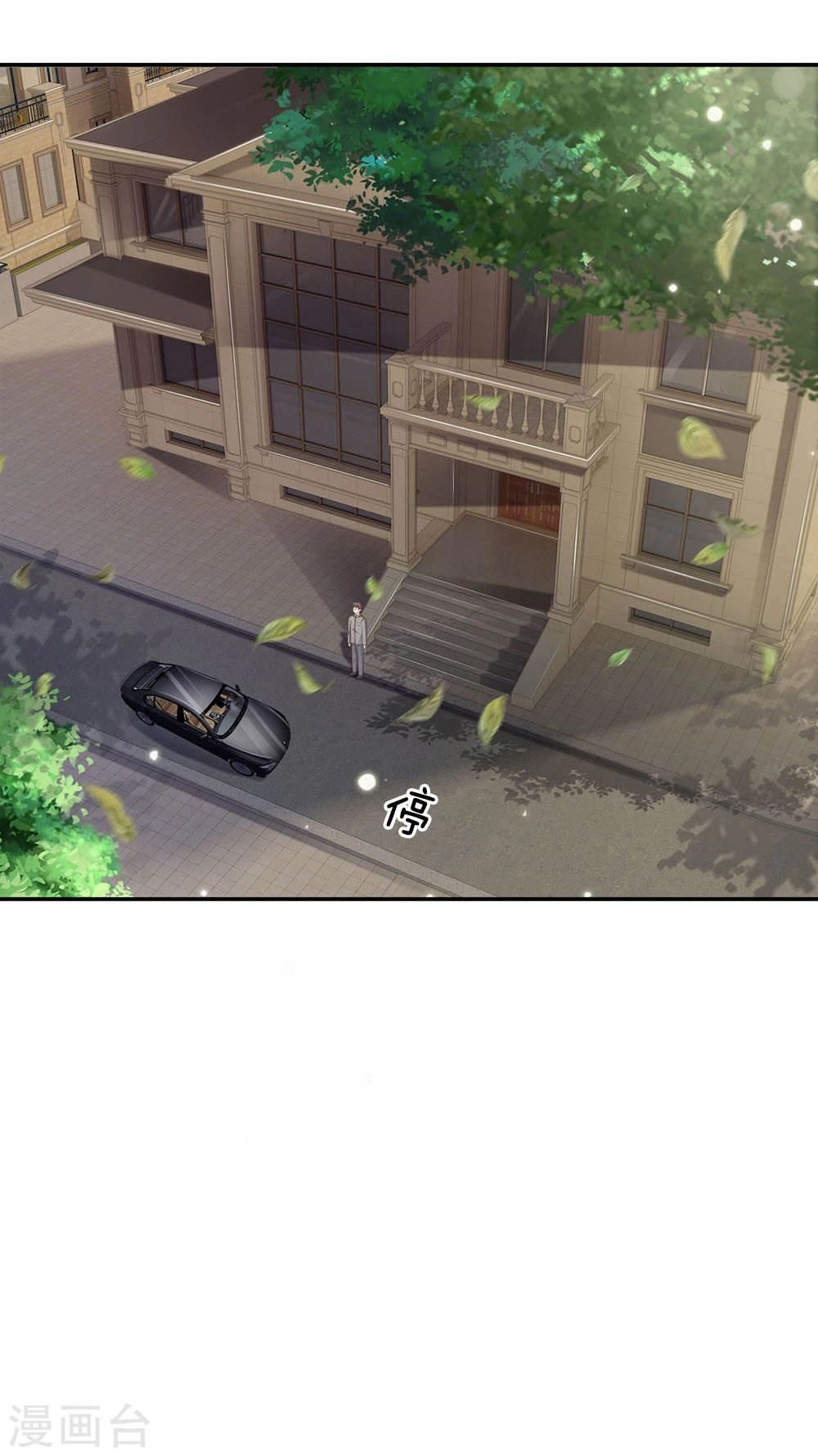 Ngạo Thị Thiên Địa Chapter 93 - 14