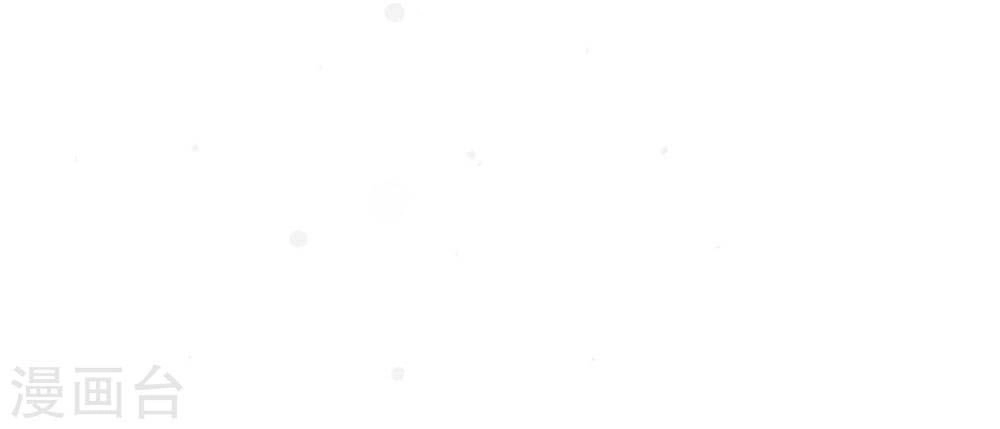 Ngạo Thị Thiên Địa Chapter 93 - 16