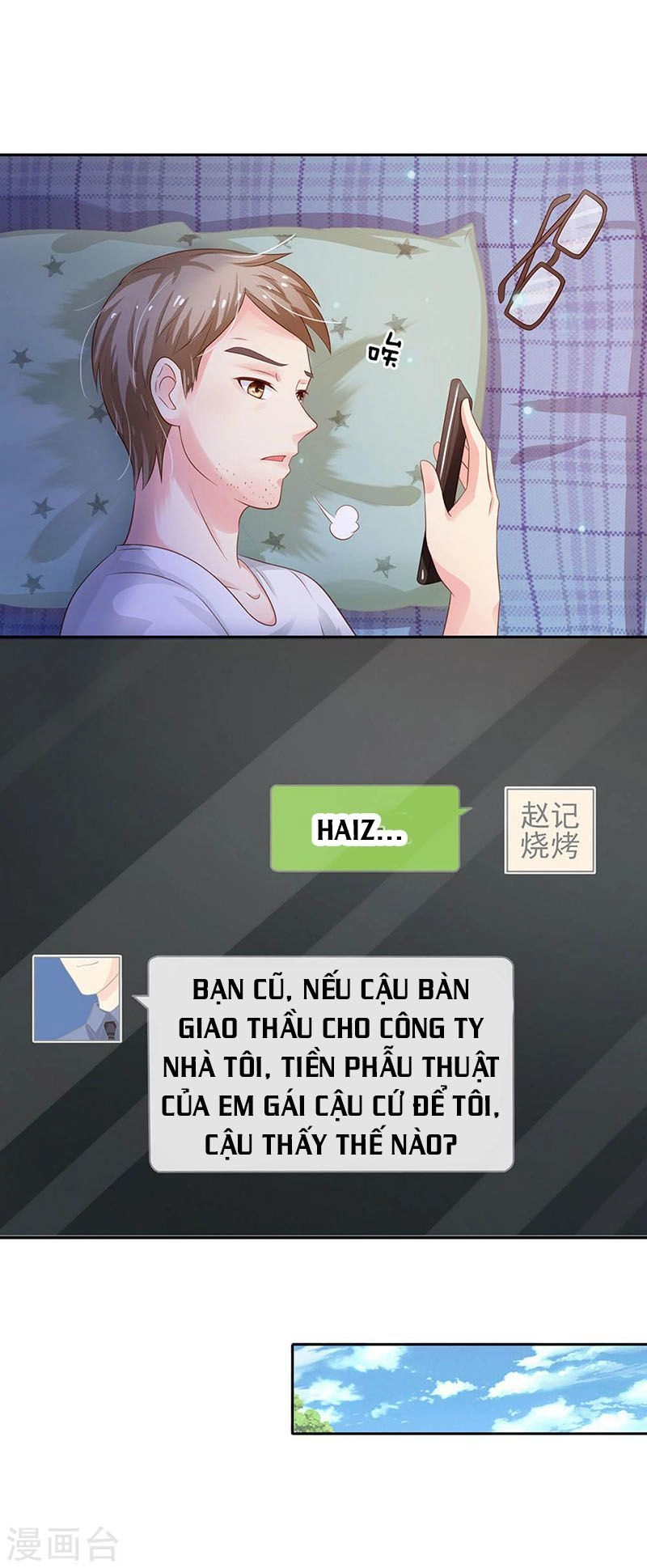 Ngạo Thị Thiên Địa Chapter 100 - 7