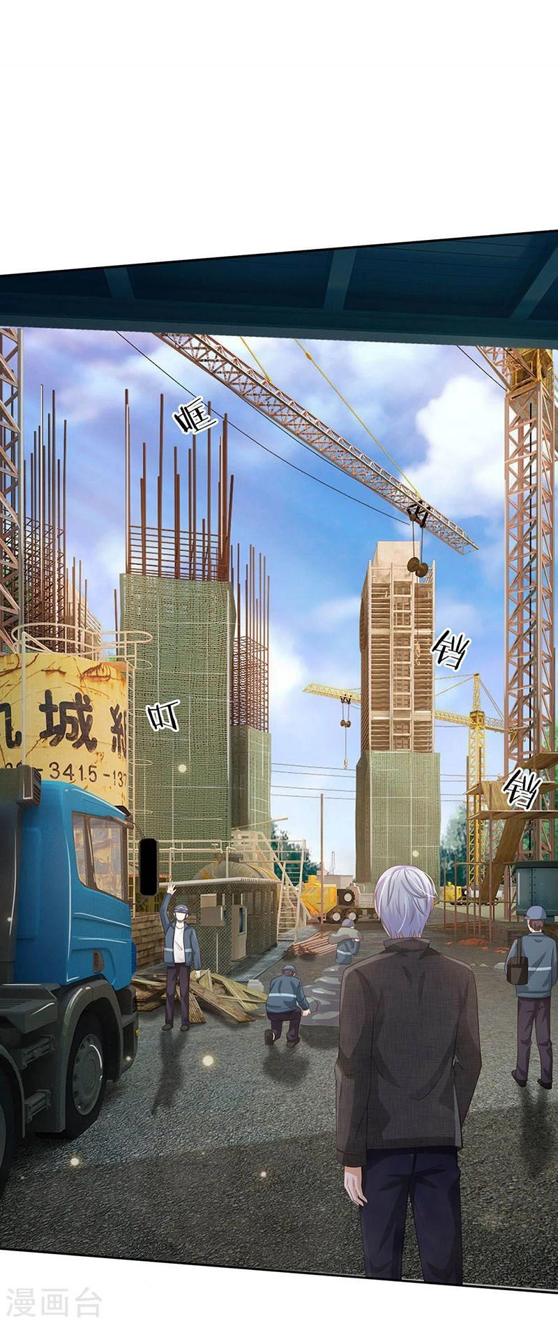 Ngạo Thị Thiên Địa Chapter 100 - 8