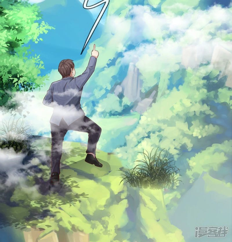 Ngạo Thị Thiên Địa Chapter 101 - 7