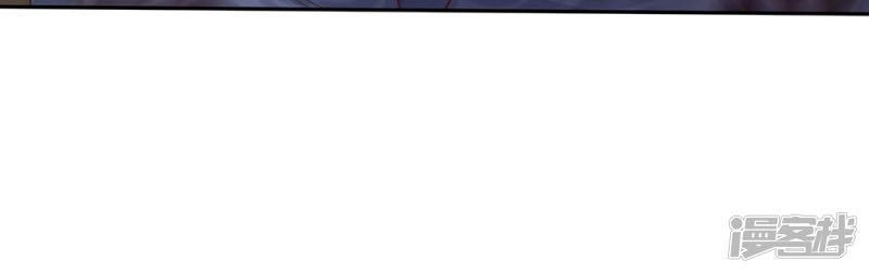 Ngạo Thị Thiên Địa Chapter 109 - 26