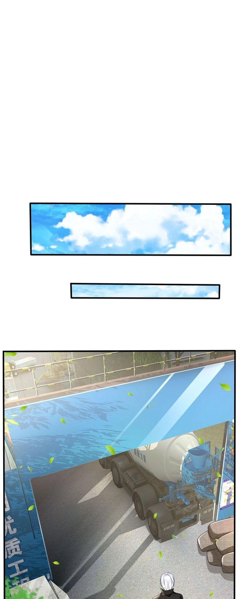 Ngạo Thị Thiên Địa Chapter 111 - 1