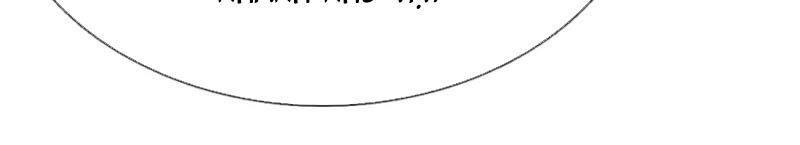 Ngạo Thị Thiên Địa Chapter 112 - 18