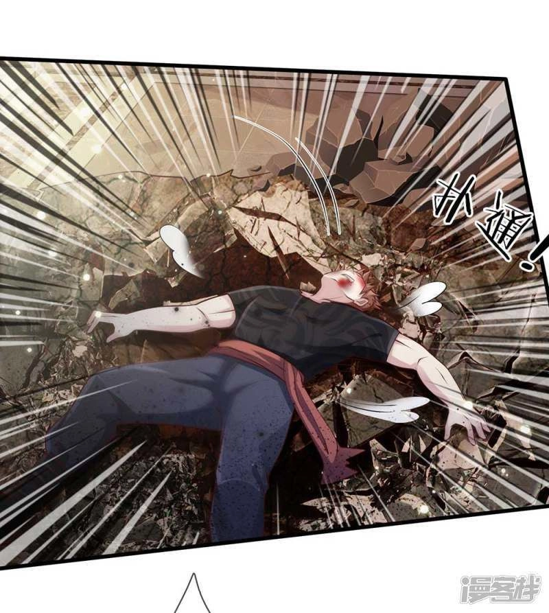 Ngạo Thị Thiên Địa Chapter 117 - 11