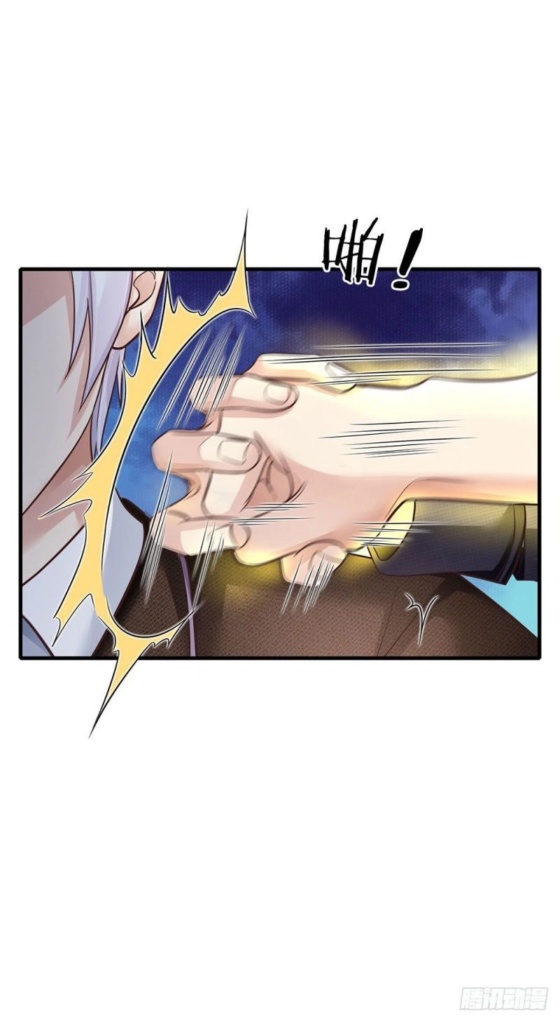 Ngạo Thị Thiên Địa Chapter 118 - 22