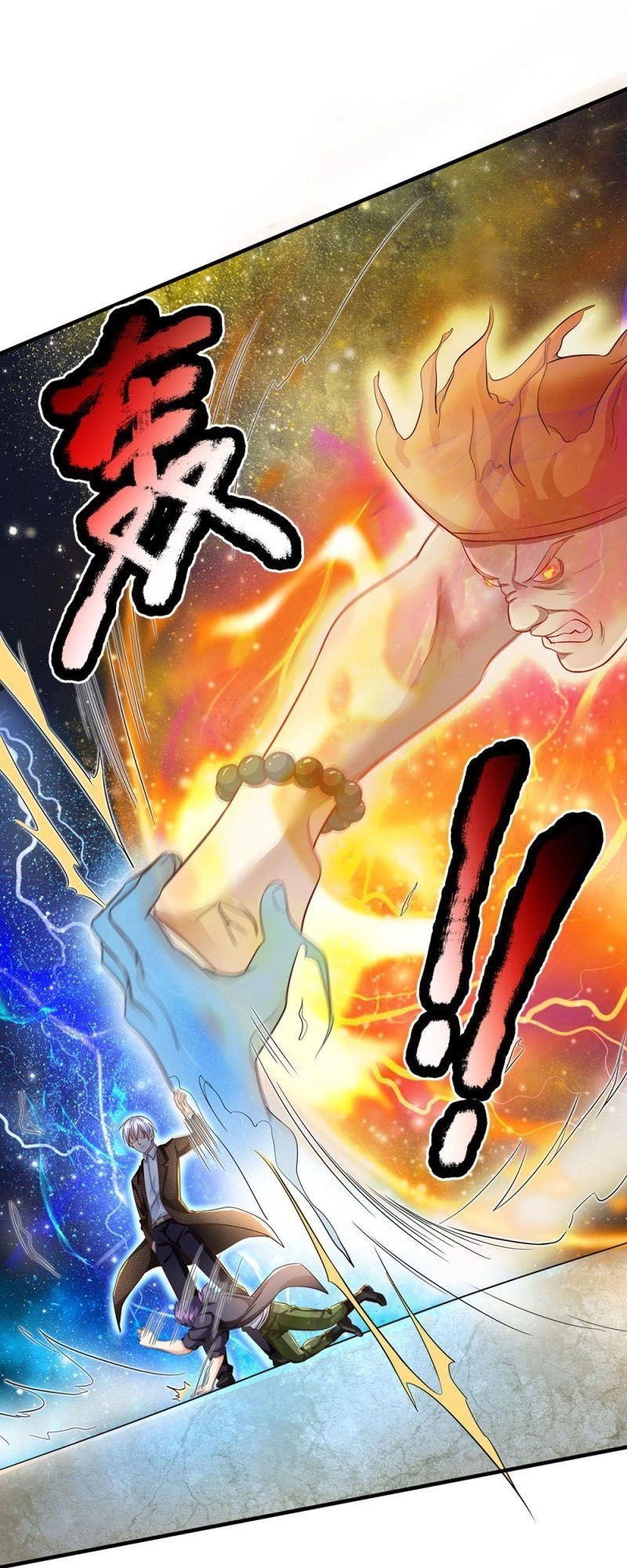 Ngạo Thị Thiên Địa Chapter 118 - 27