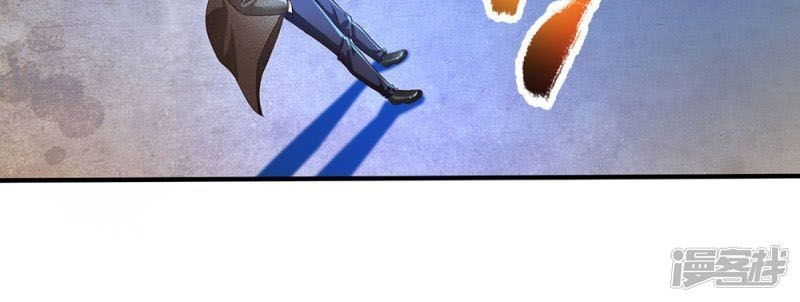 Ngạo Thị Thiên Địa Chapter 119 - 6