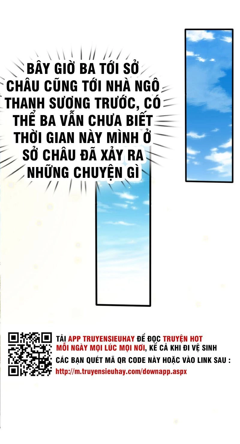 Ngạo Thị Thiên Địa Chapter 119 - 28