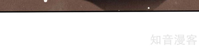 Ngạo Thị Thiên Địa Chapter 120 - 13