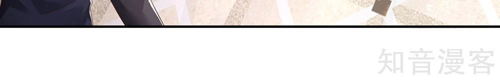 Ngạo Thị Thiên Địa Chapter 122 - 25