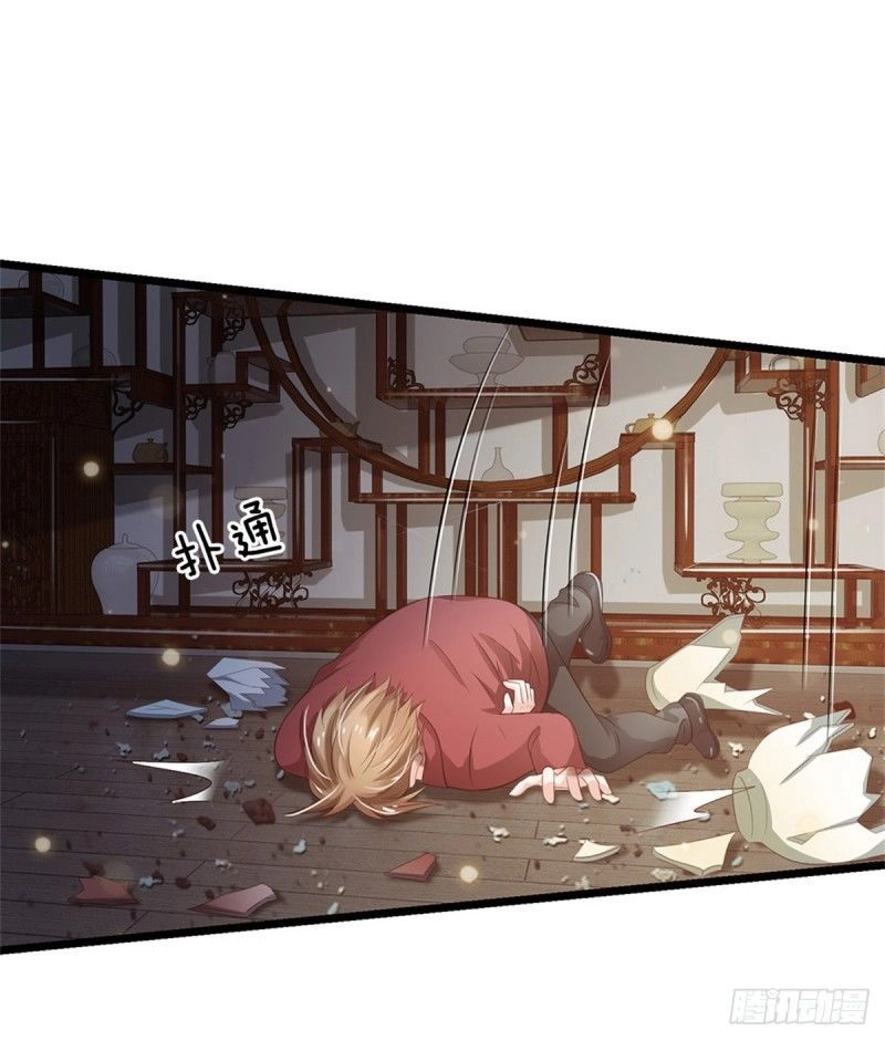 Ngạo Thị Thiên Địa Chapter 134 - 17