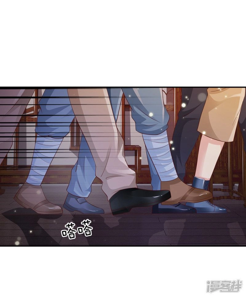 Ngạo Thị Thiên Địa Chapter 135 - 13